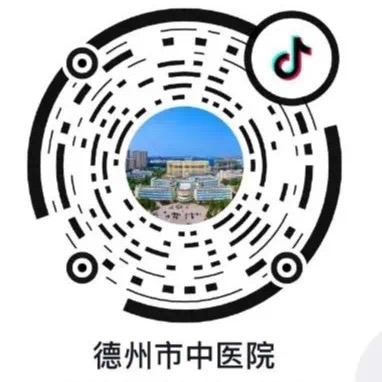 中医院